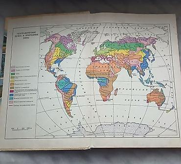 array informatika pdf 2025: Coğrafiya kitabı. 1982-ci il buraxılışı. “География материков. 6” – — 2
