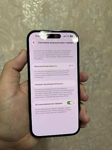 aiphone 14 pro: IPhone 14 Pro, Б/у, 128 ГБ, Matte Space Gray, 81 % — 4