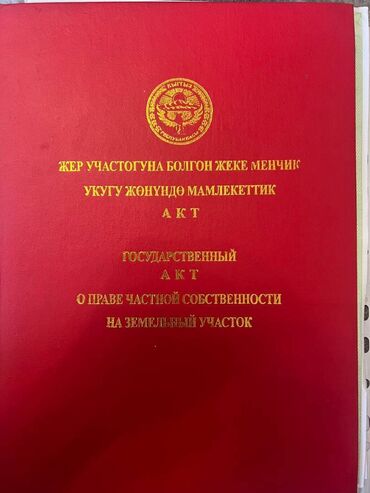 сдаю дом ошский рынок: Үй, 100 кв. м, 4 бөлмө