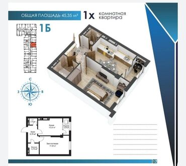 1 комнатная квартира в канте: 1 бөлмө, 46 кв. м, Элитка, 12 кабат, ПСО (өзү оңдоп түзөтүп бүтүү үчүн)
