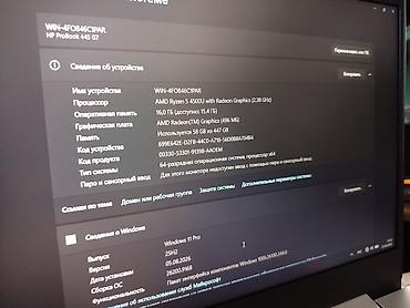 Ноутбуки HP: Для программирования, Б/у, AMD Ryzen 5 — 11
