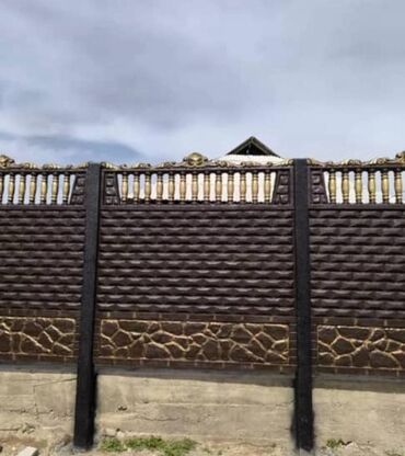 Другие услуги: Эвро забор кылабыз кейпилдиги менен гарантиясы менен!!!! Кара- балта at lalafo.kg — 11 Другие услуги: Эвро забор кылабыз кейпилдиги менен гарантиясы менен!!!! Кара- балта — 11