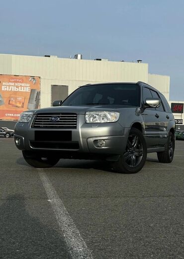 Arxa stopları: Subaru Forester, 2 l, Benzin, 2007 il, İşlənmiş