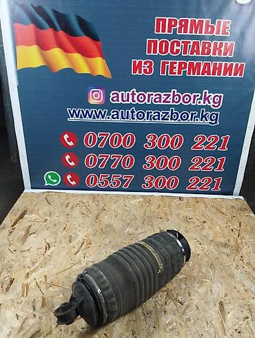20000: Опорная подушка амортизатора Mercedes-Benz Б/у, Оригинал, Германия — 6