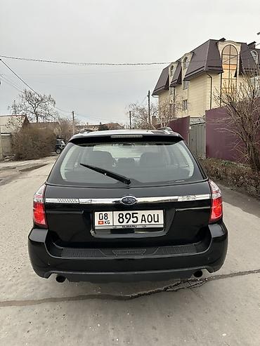Subaru: Subaru Outback: 2008 г., 3 л, Автомат, Бензин, Универсал — 7