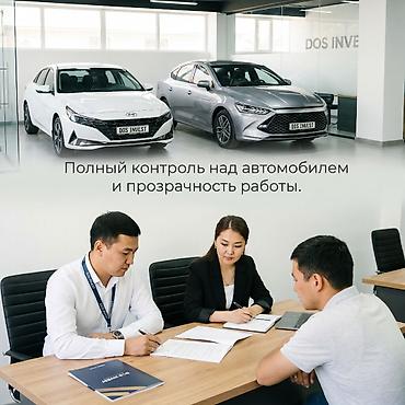 выкуп такси: Инвестиция в бизнес Вместе с: Готовые договоры и контракты — 8