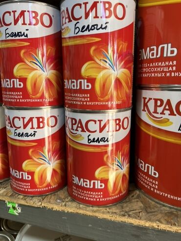 Отрезные диски: | Эмаль, цвет - Красный