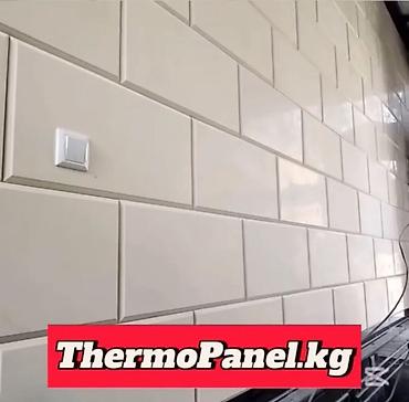 ат арзан: 💚 Термопанели «Сары-Таш» Размеры: 25×55 см хорошо для одноэтажных — 4