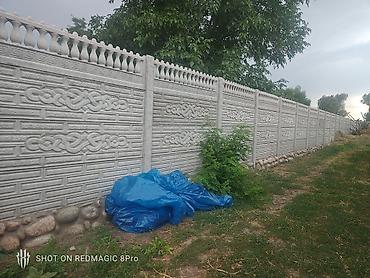 арык бетонный: КАРА-БАЛТА. Евро-заборы из железобетонных секций Что это: - Сборные — 5