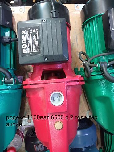 Другие товары для детей: Насос для воды Rodex красного цвета. Предназначен для перекачивания — 14