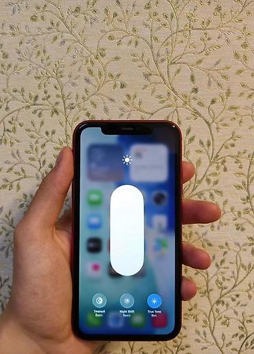 буу айфон 11: IPhone 11, Б/у, 128 ГБ, Белый, Зарядное устройство, Чехол, Кабель, 80 % — 5
