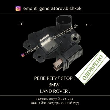 СТО, ремонт транспорта: Без выезда — 2