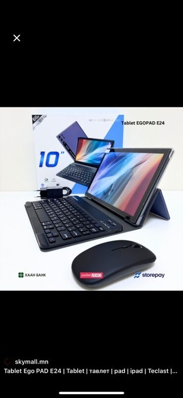 карманный компьютер: Планшет, Ego Pad, эс тутум 128 ГБ, 9" - 10", Классикалык