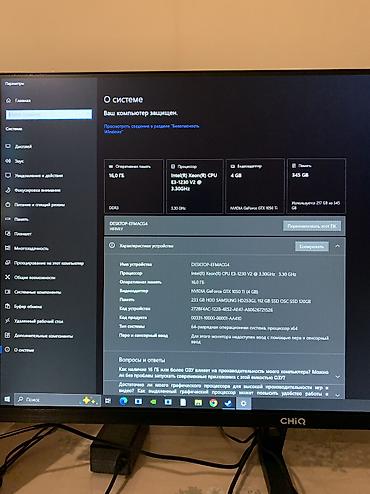 intel core 2: Игровой/рабочий ПК в сборе Характеристики: - Процессор: Intel Xeon — 4