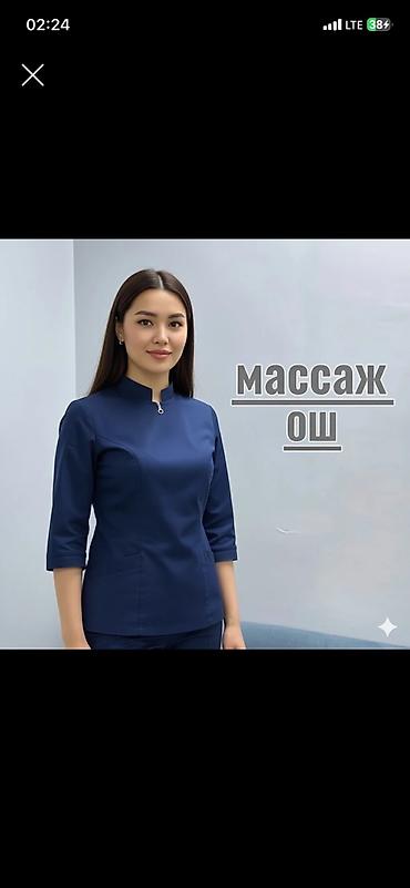 70 200: SPA-салон | Массаж — 1