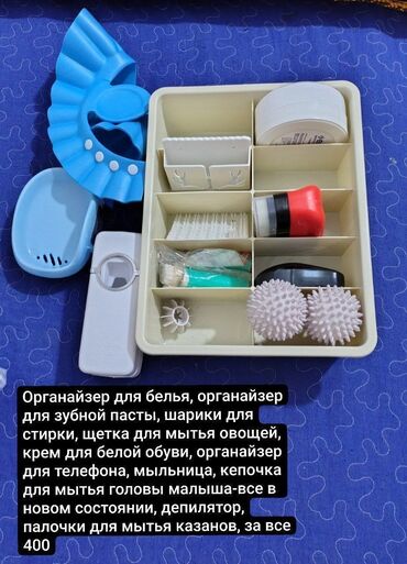 шкаф для документов: Набор полезных товаров для дома и ухода: - Пластиковый органайзер с
