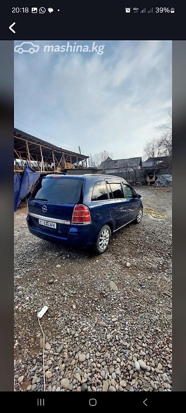 abs: Opel Zafira: 2005 г., 2.2 л, Автомат, Бензин, Минивэн — 4