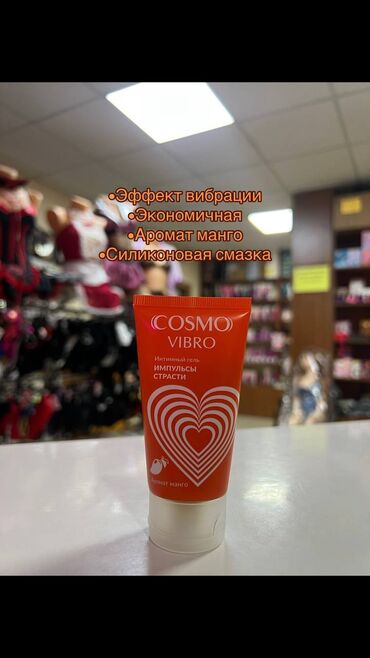 краска шампунь: Лубрикант в секс шопе Eroshop Ошеломляющая гель - смазка для