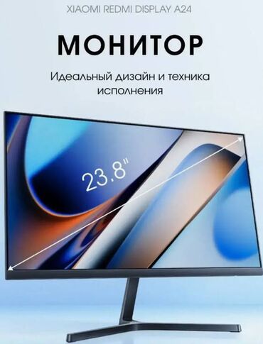 бу мониторы: Монитор, Xiaomi, Жаңы, 23" - 24"
