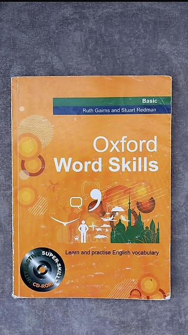 Lüğətlər: Oxford Word Skills – Basic (Ruth Gairns & Stuart Redman) - — 1