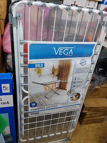 Сушилки: Сушилка для белья VEGA BOLD — напольная классическая, для любых — 1