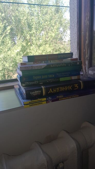 детская книга: Набор книг в который входит целых 9 книг две энциклопедии, один