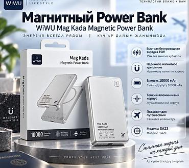 pover bank: Power Bank Wiwu Mag Kada Magnetic 10000 Mah Ощутите мощь, которая так — 3