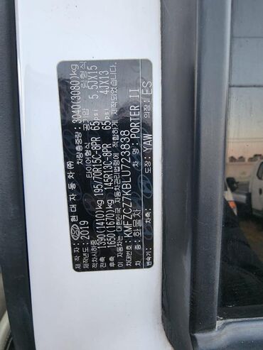 Hyundai: Hyundai Porter: 2019 г. at lalafo.kg — 10 Hyundai: Hyundai Porter: 2019 г. — 10