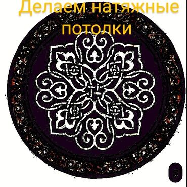 пьяное такси бишкек услуги: Сулуулук жана ден соолук чөйрөсүндө башка кызматтар