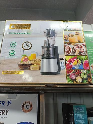juicer machine: Соковыжималка Tribest TTW-815 - Тип: шнековая вертикальная — 1