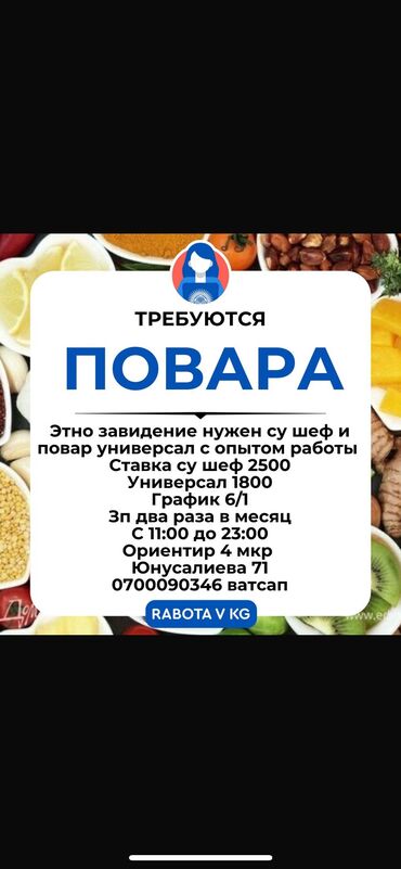 работа для мамочек в декрете на дому: По вопросам