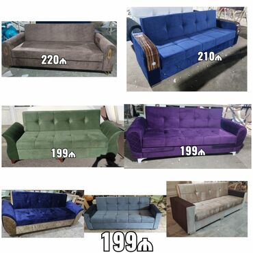 Mini-divan, Yeni, Açılan, Bazalı, Ödənişli çatdırılma