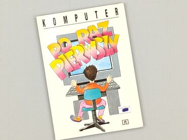 Книга, жанр - Навчальний, стан - Ідеальний
