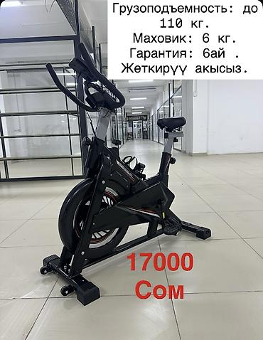 Велотренажеры: Велотренажер Велодорожка Сайлк Спинбайк Вело Велетренажерлор 11000 — 4