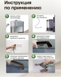 Пылесосы: Пылесос, Моющий, Смешанная, Контейнер — 3