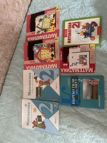 н.с.жусупбекова а.а.оморова г.с.чепекова гдз 6 класс: Книги по математике за второй класс издательство АРКУС первая вторая