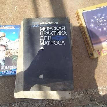 Digər kitablar və jurnallar: Köhnə nəşr kitablar toplusu - Ənvər Əbülhəsən – “Təzələr” -da lalafo.az — 4 Digər kitablar və jurnallar: Köhnə nəşr kitablar toplusu - Ənvər Əbülhəsən – “Təzələr” — 4