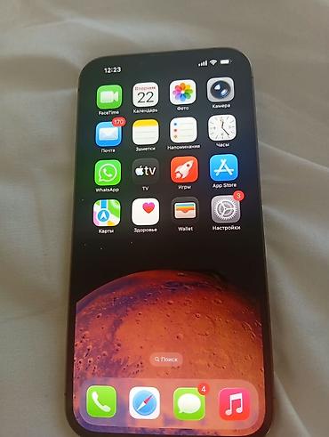 rusiyada iphone qiymetleri: IPhone 13 Pro Max, 256 GB, Space Gray, Face ID — 3