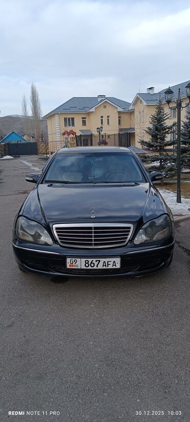Mercedes-Benz: Mercedes-Benz S-Class: 2002 г., 5 л, Автомат, Газ, Седан — 2