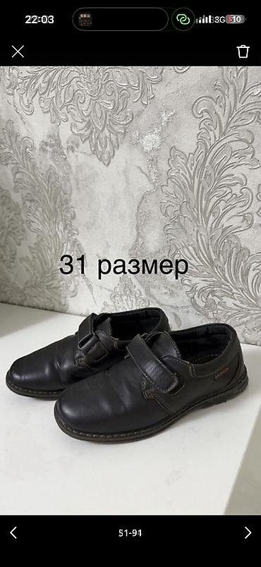 Комплекты одежды: Детские вещи, покупали в Америке и Дубаи, новое и б/у от 4 до 11лет — 38