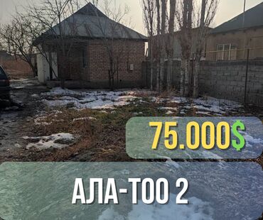дом в константиновка: Времянка, 40 м², 2 комнаты, Агентство недвижимости, Косметический ремонт