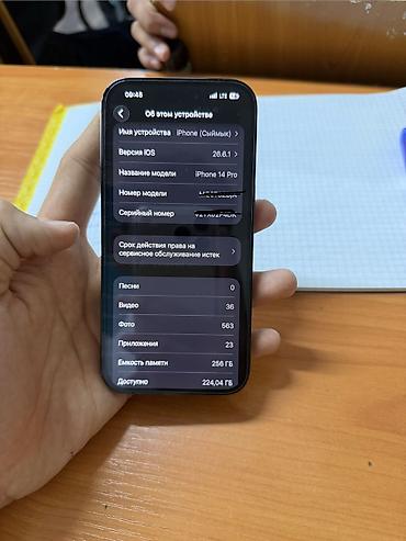 скупка компьютеров бу бишкек: IPhone 14 Pro, Б/у, 256 ГБ, Black Titanium, Защитное стекло, Чехол, 93 % — 6