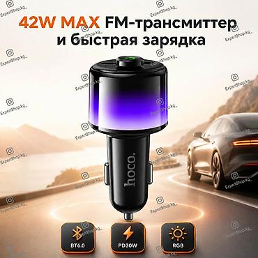 fm: Автомобильный FM-трансмиттер Hoco E166 - Bluetooth FM-модулятор — 2