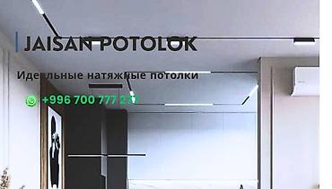 Натяжные потолки Jaisan Potolok - Профессиональное изготовление и at lalafo.kg Натяжные потолки Jaisan Potolok - Профессиональное изготовление и