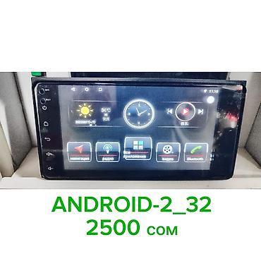 long stereo: Автомагнитола на Android - Экран: сенсорный, широкоформатный - ОС — 1