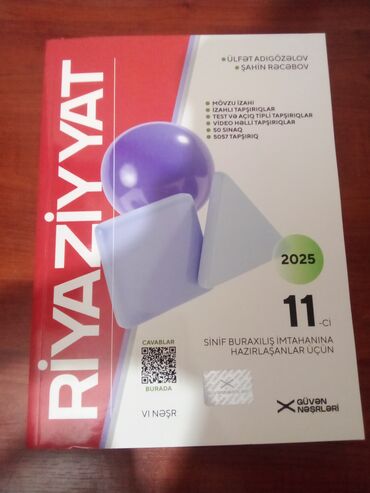6 ci sinif riyaziyyat dim pdf yukle 2024: Математика 11 класс, Самовывоз