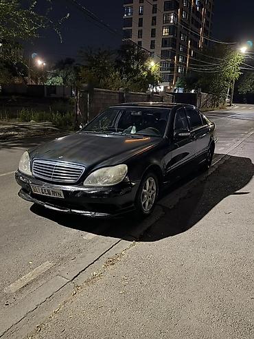 buick roadmaster: Mercedes-Benz S-Class: 2002 г., Автомат, Бензин, Седан — 2