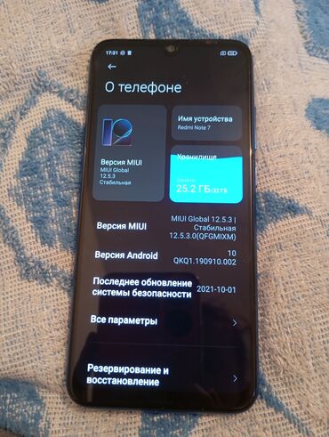 телефон чолпон ата: Redmi, Redmi 7, Колдонулган, 32 ГБ, 2 SIM