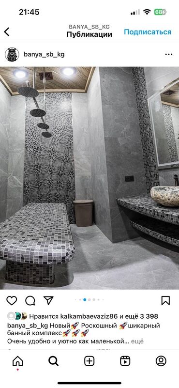 Электрики: Электрик | Электромонтажные работы Больше 6 лет опыта — 13