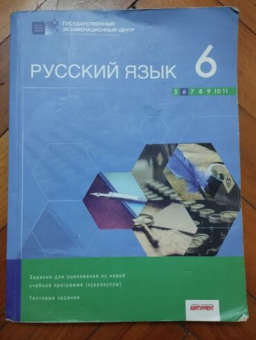 İş dəftərləri: İş dəftəri 6-cı sinif, Ünvandan götürmə, Pulsuz çatdırılma, Ödənişli çatdırılma — 4